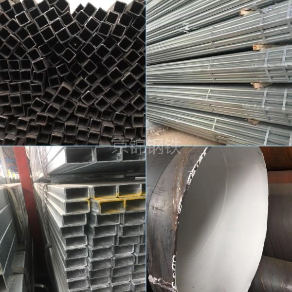 鍍鋅鋼管：全面解析、特點及應用領域一覽