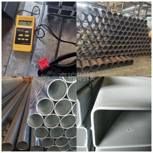 鍍鋅鋼管的特點、用途及選購建議詳解